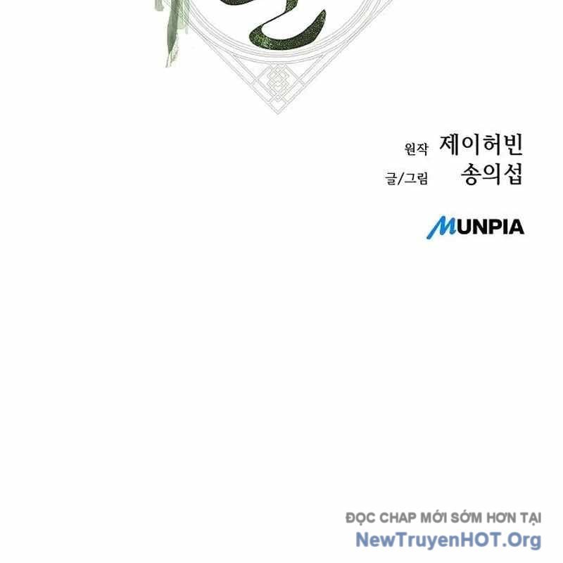 Đường Môn Truyền Kỳ Chapter 11 - Trang 2