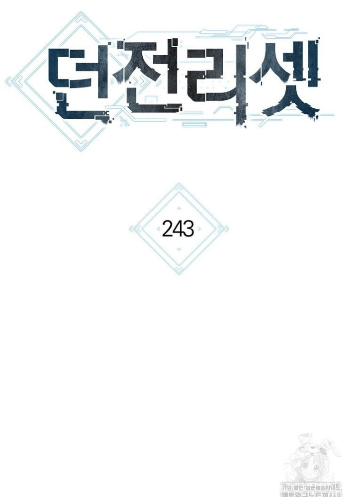 Tái Thiết Hầm Ngục Chapter 243 - Trang 2