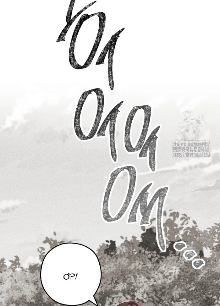 Tái Thiết Hầm Ngục Chapter 244 - Trang 2