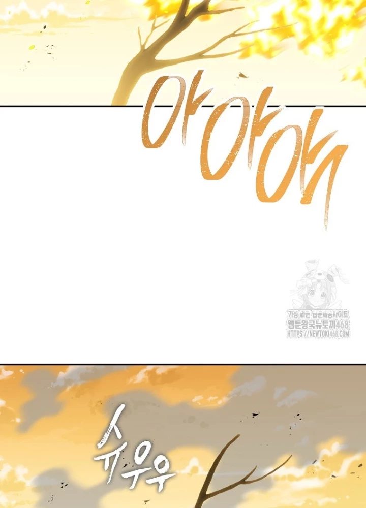 Tái Thiết Hầm Ngục Chapter 244 - Trang 2