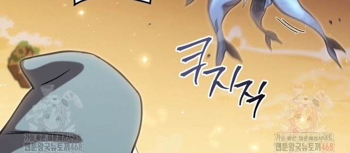 Tái Thiết Hầm Ngục Chapter 247 - Trang 2