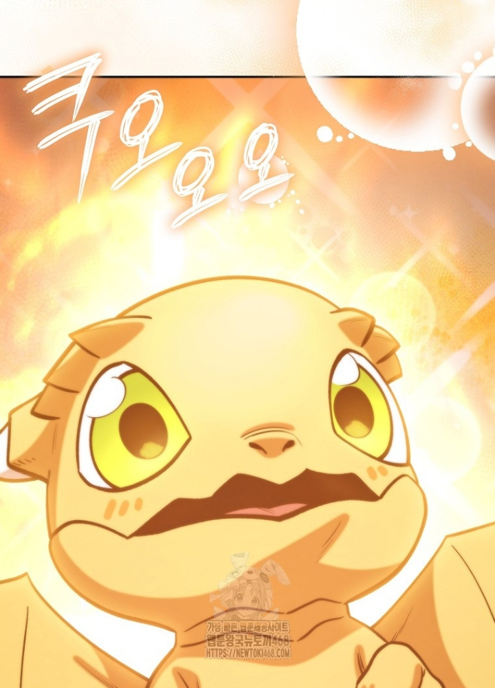 Tái Thiết Hầm Ngục Chapter 256 - Trang 2