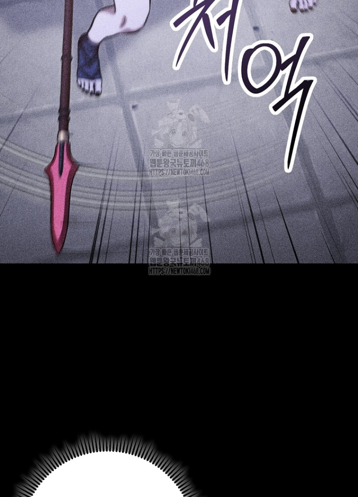 Tái Thiết Hầm Ngục Chapter 256 - Trang 2