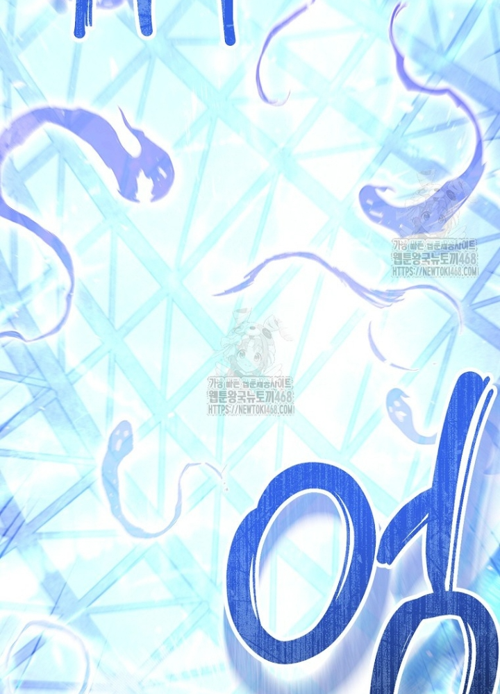 Tái Thiết Hầm Ngục Chapter 256 - Trang 2