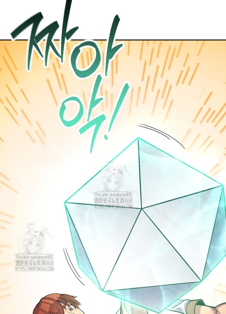 Tái Thiết Hầm Ngục Chapter 256 - Trang 2