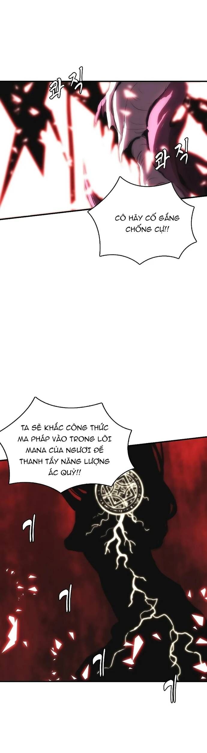 Bản Năng Hồi Quy Của Chó Săn Chapter 70 - Trang 2
