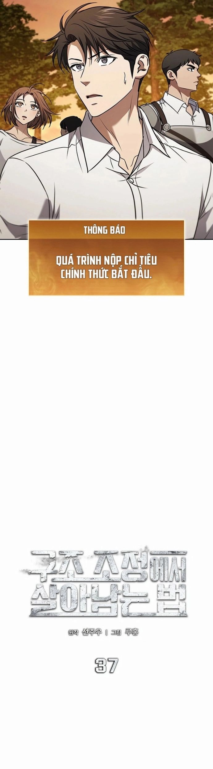 Cách Sống Sót Sau Quá Trình Tái Cơ Cấu Chapter 37 - Trang 2