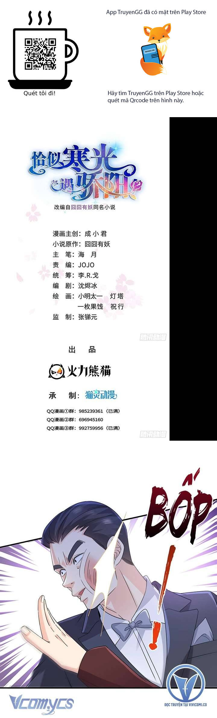 Hệt Như Hàn Quang Gặp Nắng Gắt Chapter 537 - Trang 2