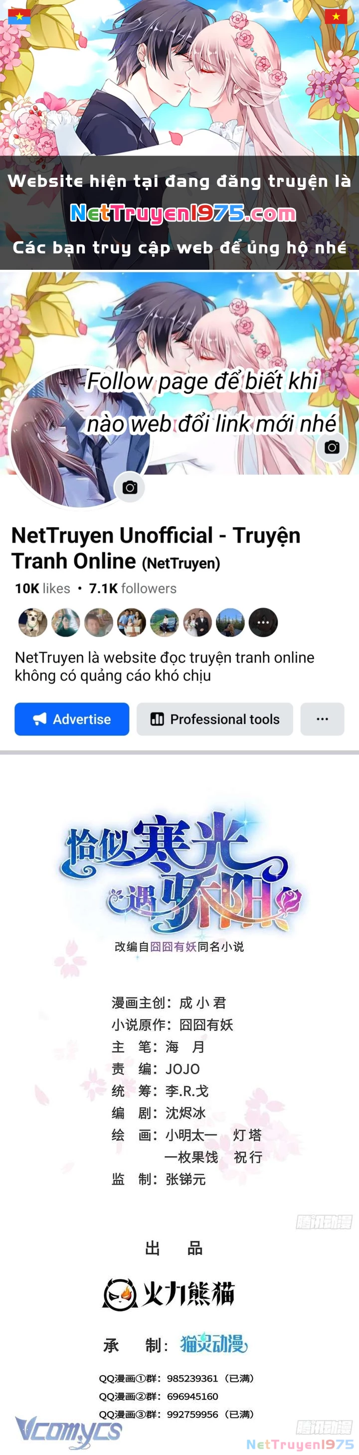 Hệt Như Hàn Quang Gặp Nắng Gắt Chapter 541 - Trang 2