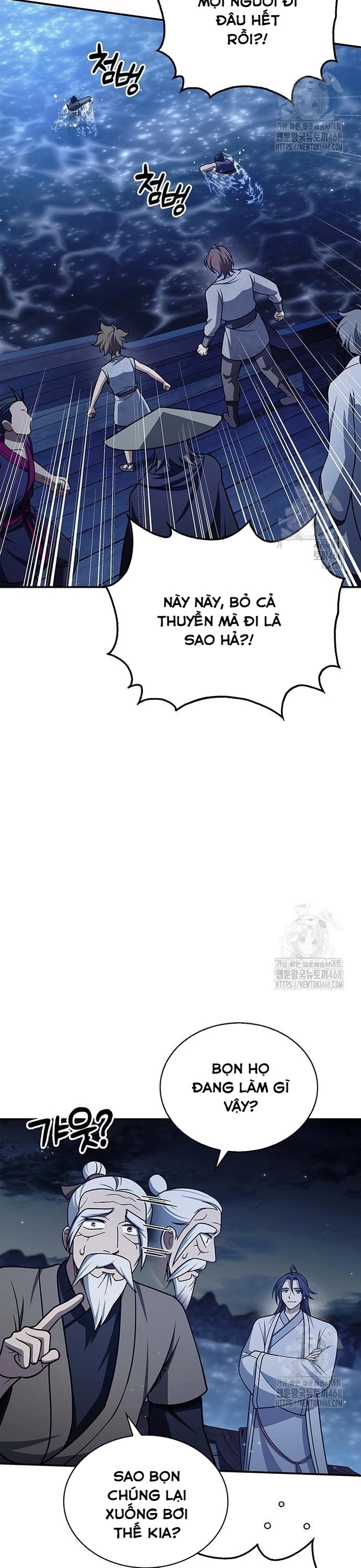 Thiên Qua Thư Khố Đại Công Tử Chapter 123 - Trang 2