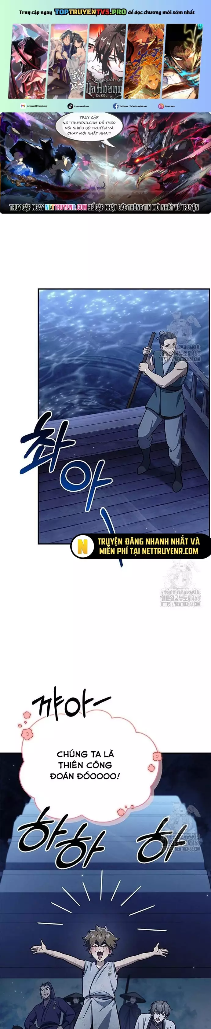 Thiên Qua Thư Khố Đại Công Tử Chapter 123 - Trang 2