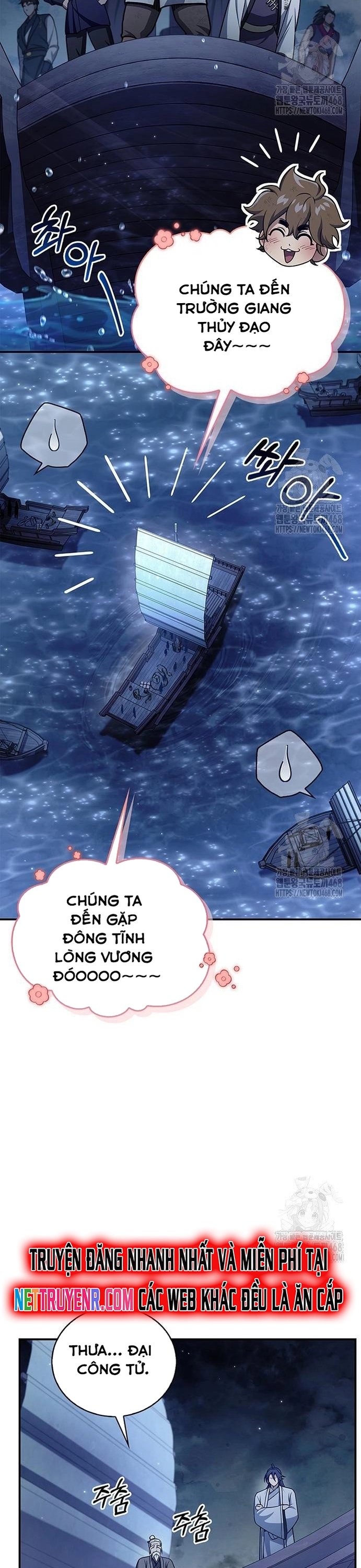 Thiên Qua Thư Khố Đại Công Tử Chapter 123 - Trang 2