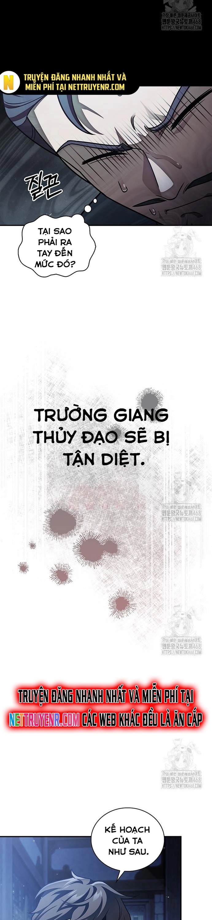 Thiên Qua Thư Khố Đại Công Tử Chapter 123 - Trang 2