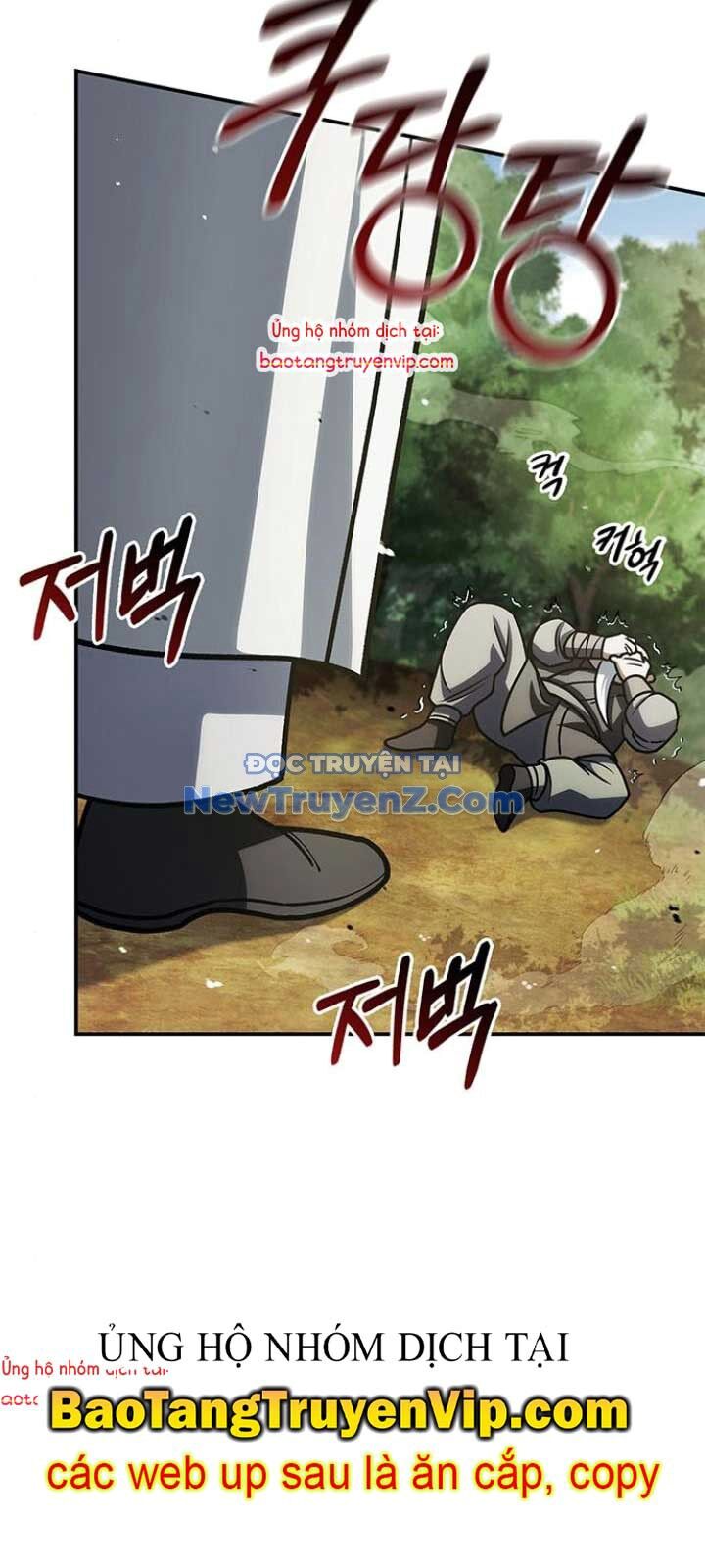 Thiên Qua Thư Khố Đại Công Tử Chapter 130 - Trang 2