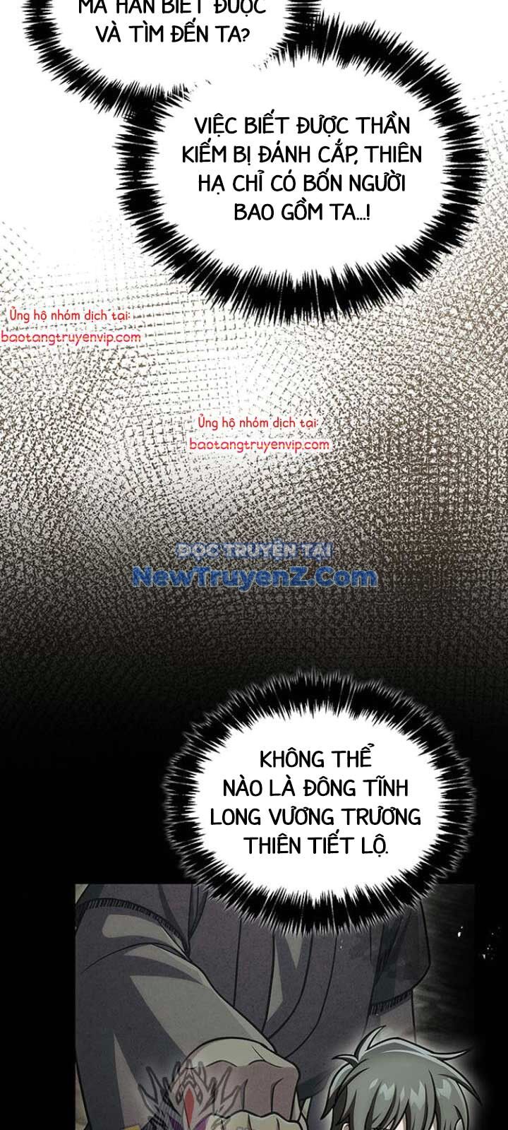 Thiên Qua Thư Khố Đại Công Tử Chapter 130 - Trang 2