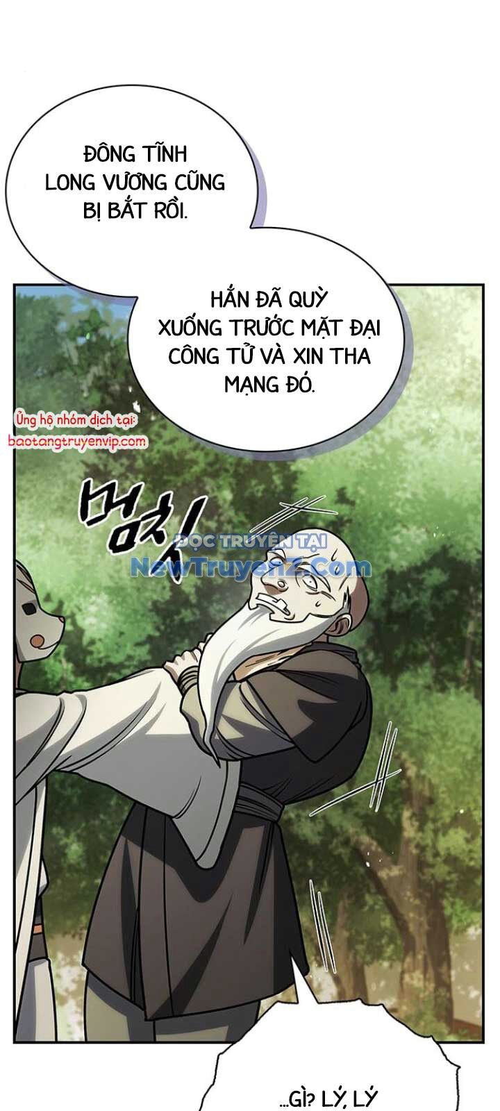 Thiên Qua Thư Khố Đại Công Tử Chapter 130 - Trang 2