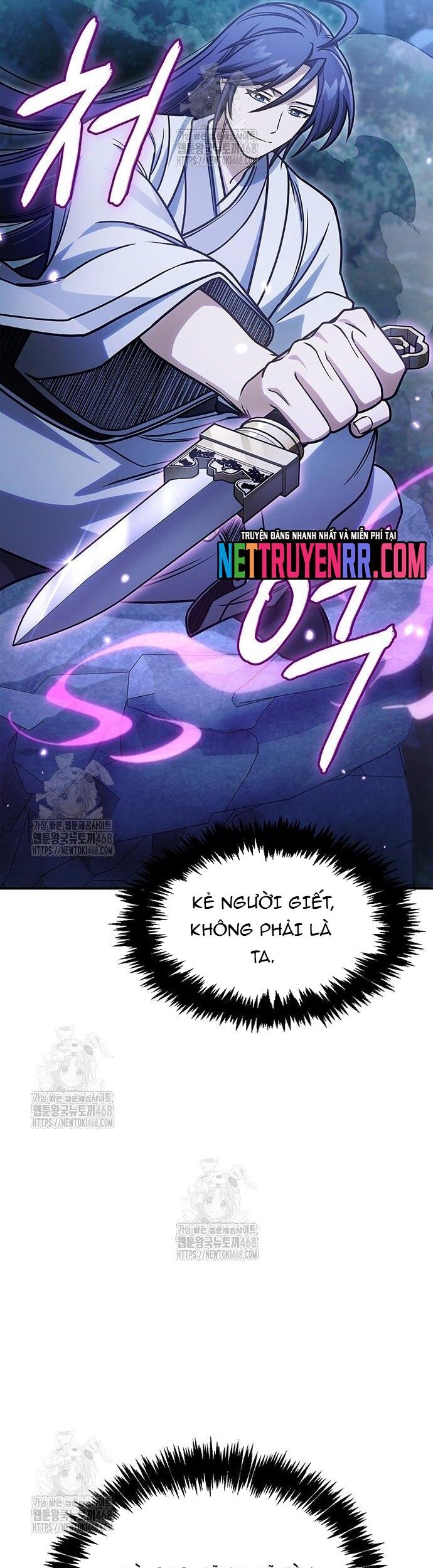 Thiên Qua Thư Khố Đại Công Tử Chapter 132 - Trang 2