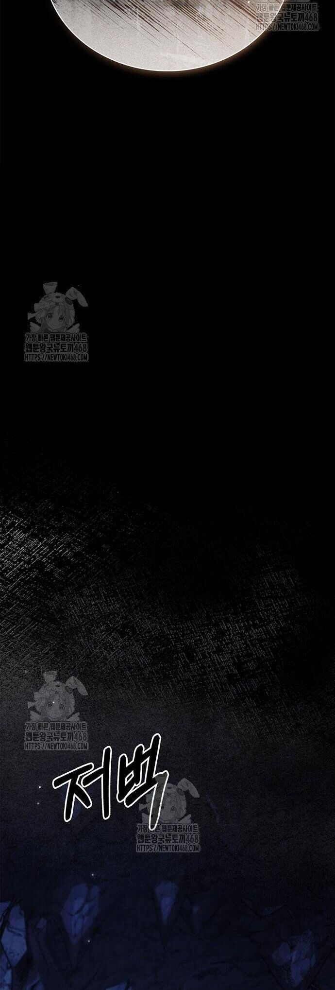 Thiên Qua Thư Khố Đại Công Tử Chapter 132 - Trang 2