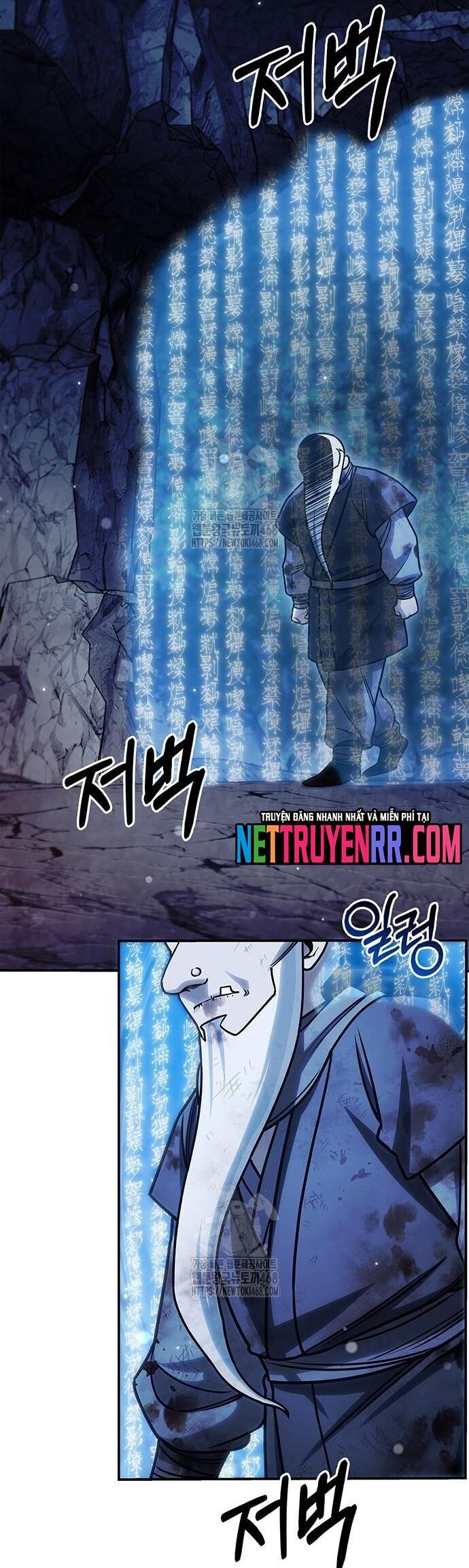 Thiên Qua Thư Khố Đại Công Tử Chapter 132 - Trang 2