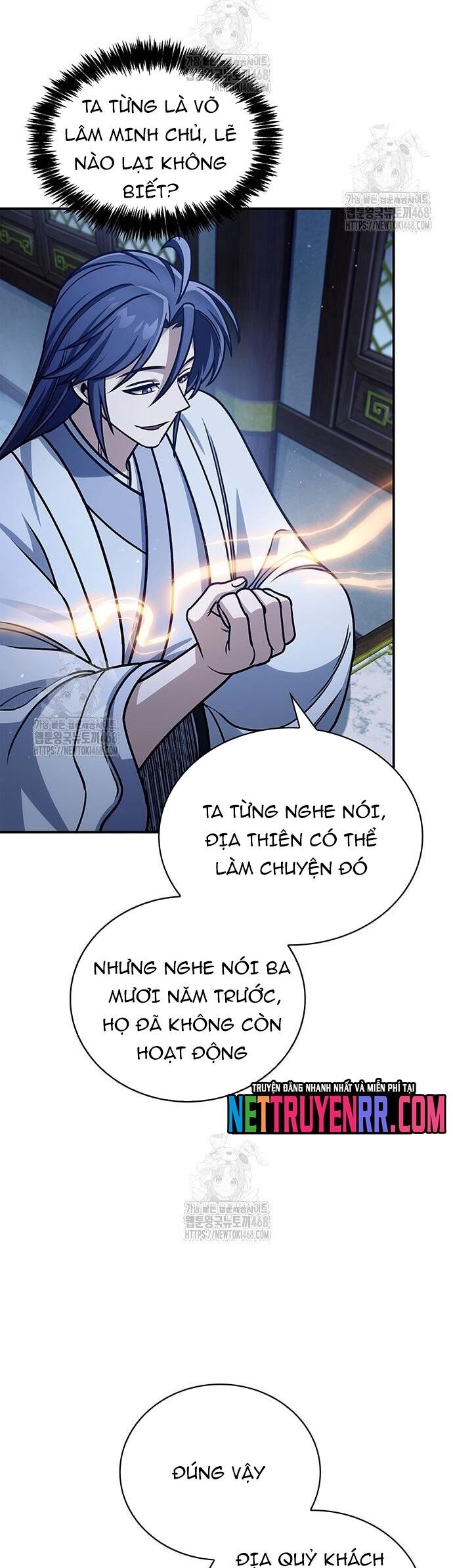 Thiên Qua Thư Khố Đại Công Tử Chapter 132 - Trang 2