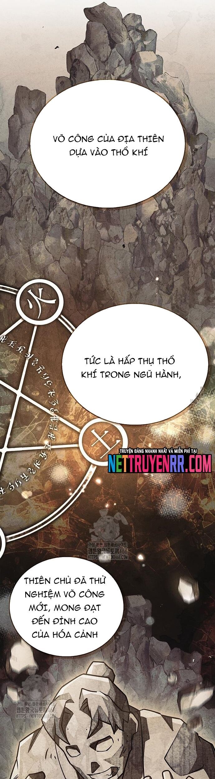 Thiên Qua Thư Khố Đại Công Tử Chapter 132 - Trang 2