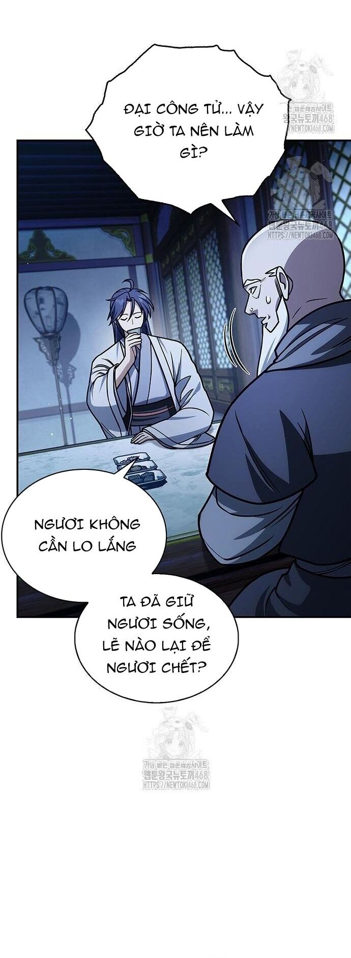 Thiên Qua Thư Khố Đại Công Tử Chapter 132 - Trang 2