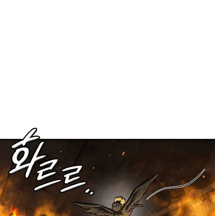 Thiên Qua Thư Khố Đại Công Tử Chapter 133 - Trang 2