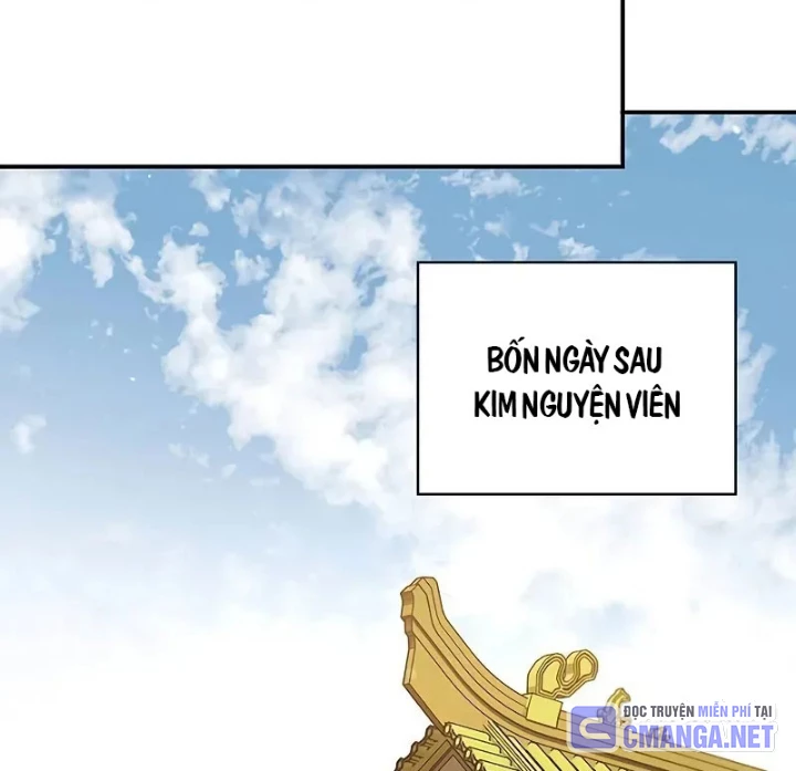 Thiên Qua Thư Khố Đại Công Tử Chapter 133 - Trang 2
