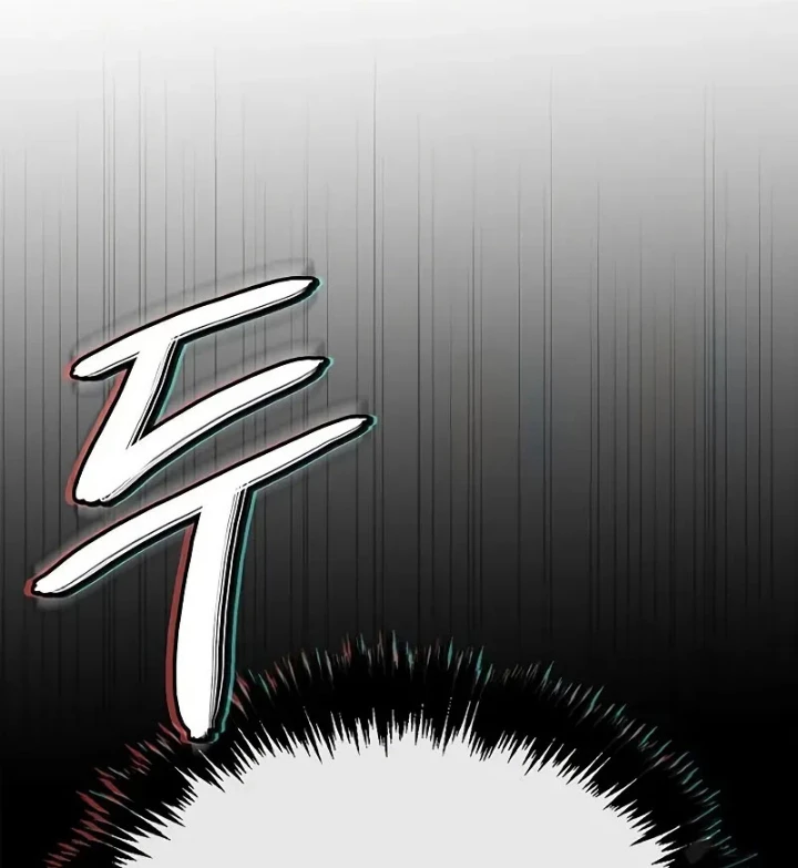 Thiên Qua Thư Khố Đại Công Tử Chapter 133 - Trang 2