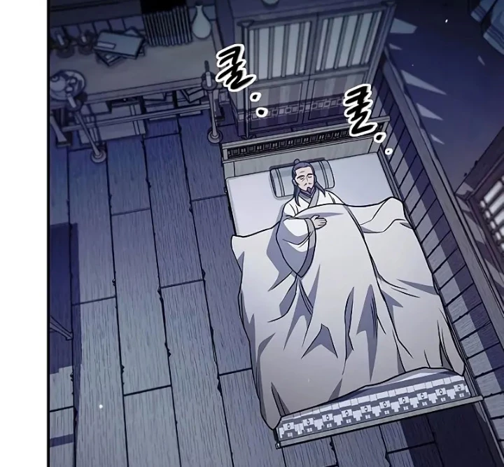 Thiên Qua Thư Khố Đại Công Tử Chapter 133 - Trang 2