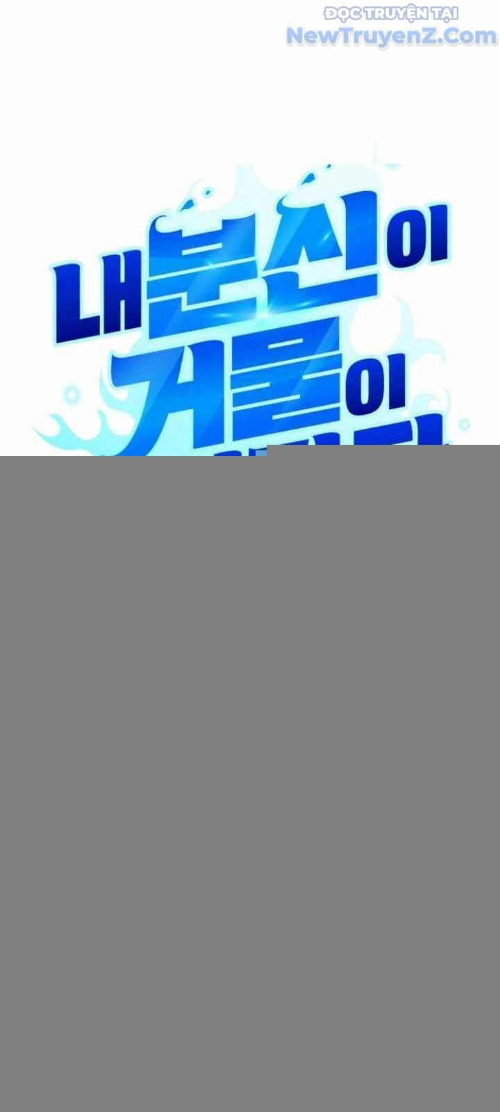 Bản Ngã Thay Đổi Chapter 36 - Trang 2