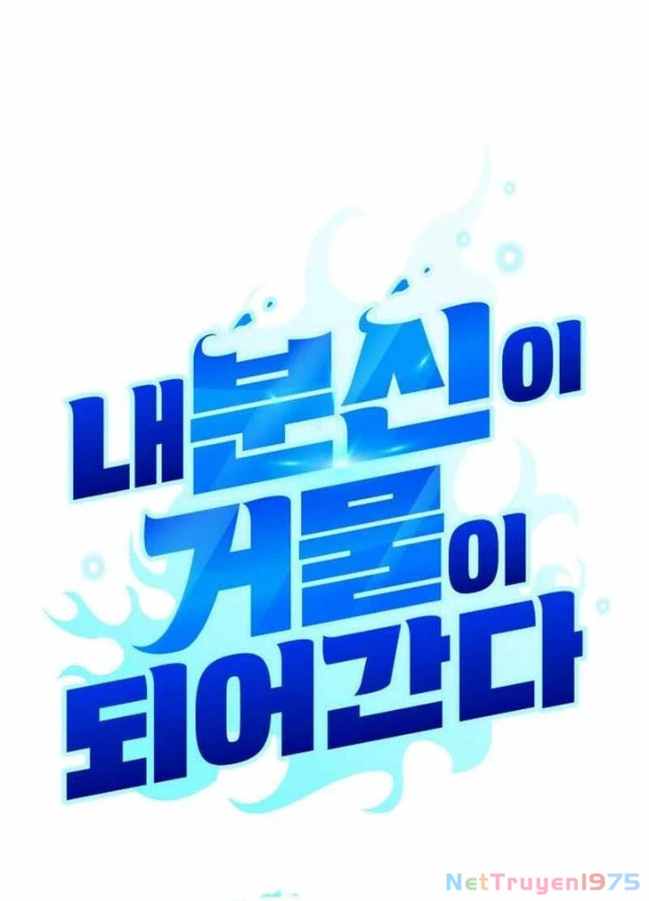 Bản Ngã Thay Đổi Chapter 38 - Trang 2