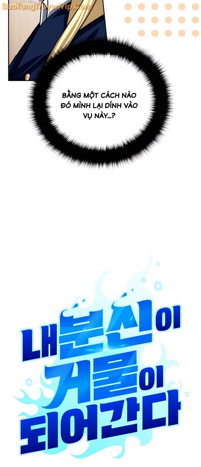 Bản Ngã Thay Đổi Chapter 42 - Trang 2