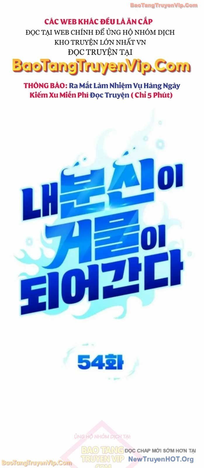 Bản Ngã Thay Đổi Chapter 54 - Trang 2