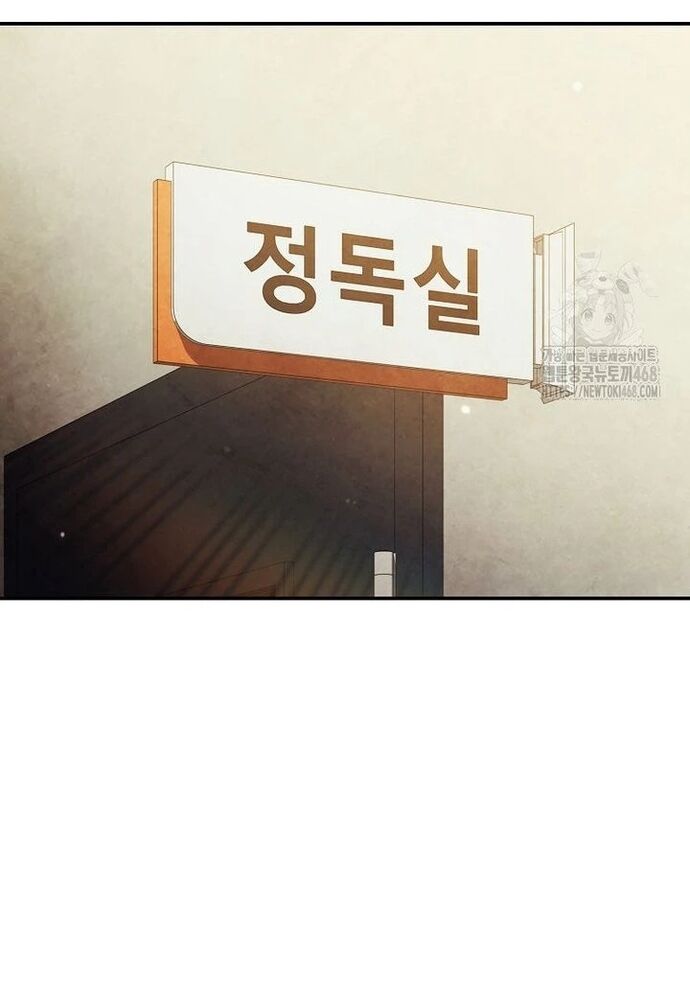 Câu Lạc Bộ Truyện Ma Chapter 56 - Trang 2