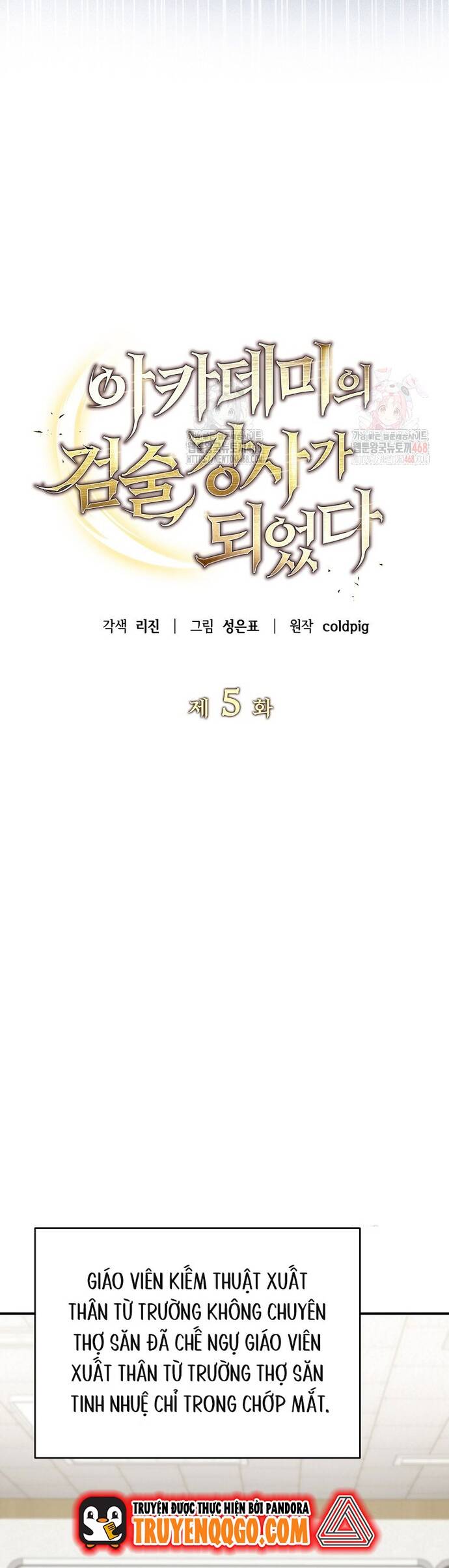 Kiếm Thánh Thiên Tài Của Học Viện Chapter 5 - Trang 2