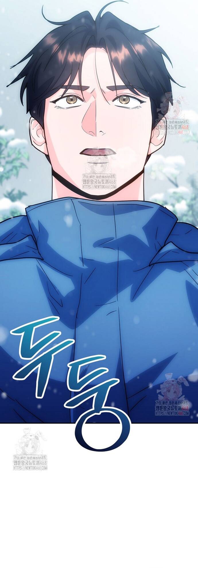 Kiếm Thánh Thiên Tài Của Học Viện Chapter 5 - Trang 2