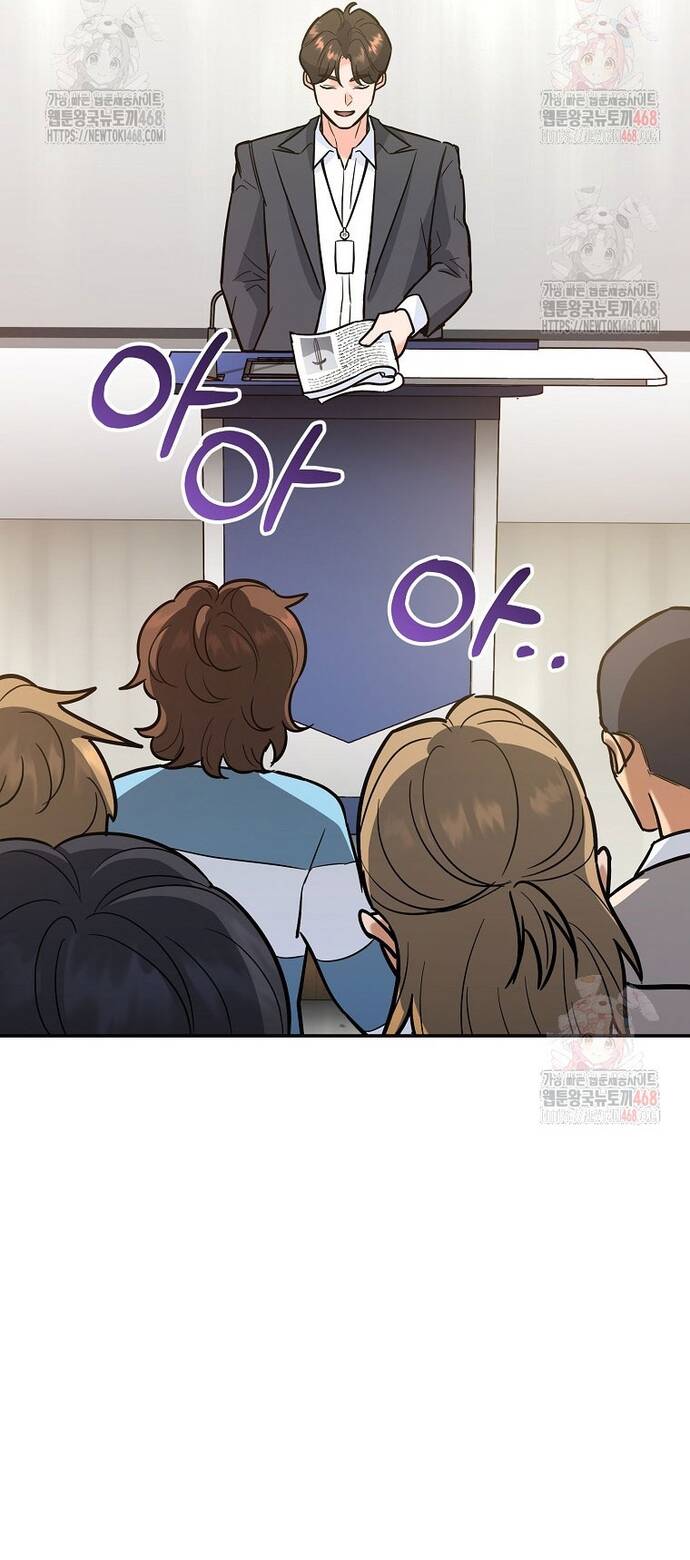 Kiếm Thánh Thiên Tài Của Học Viện Chapter 5 - Trang 2