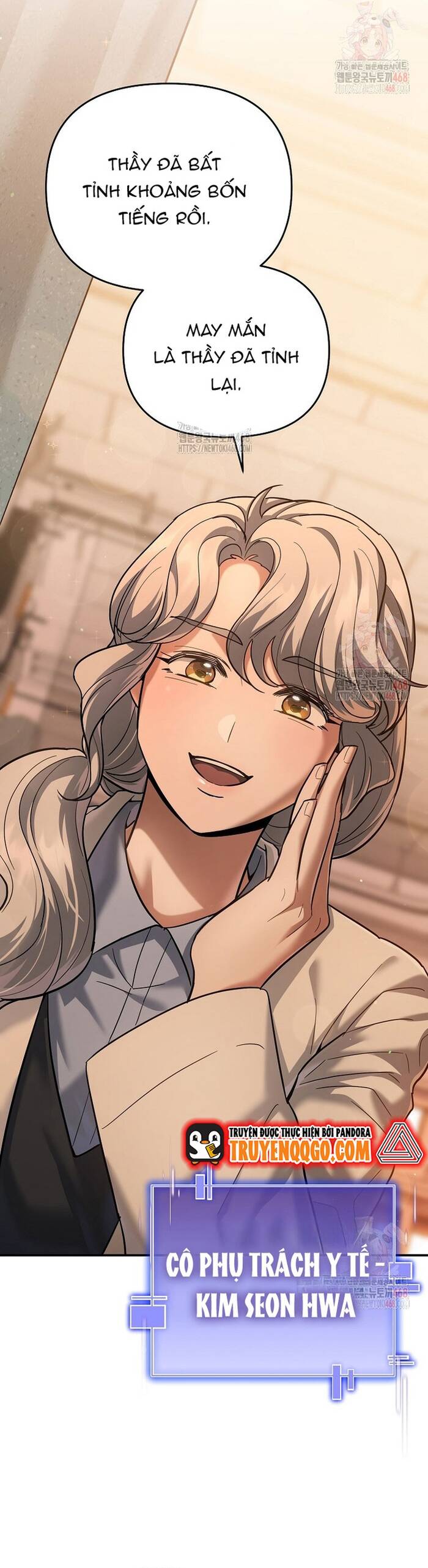 Kiếm Thánh Thiên Tài Của Học Viện Chapter 17 - Trang 2