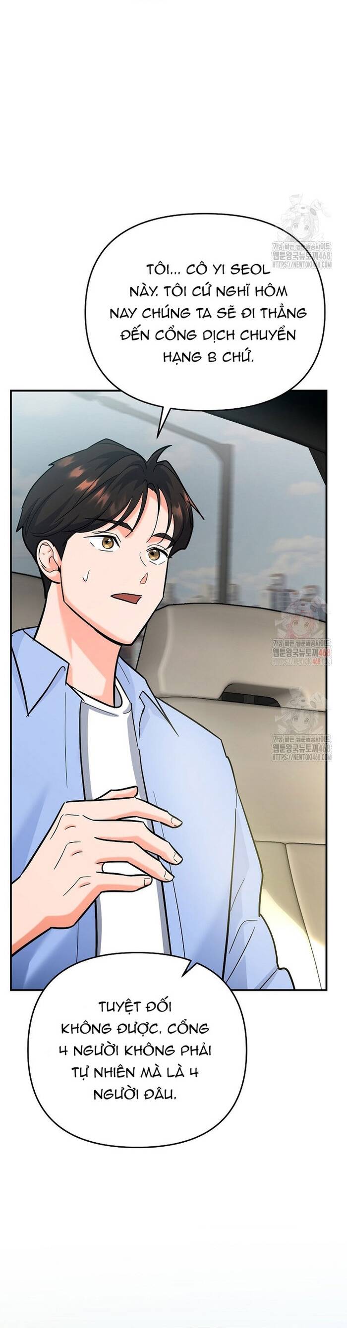 Kiếm Thánh Thiên Tài Của Học Viện Chapter 18 - Trang 2