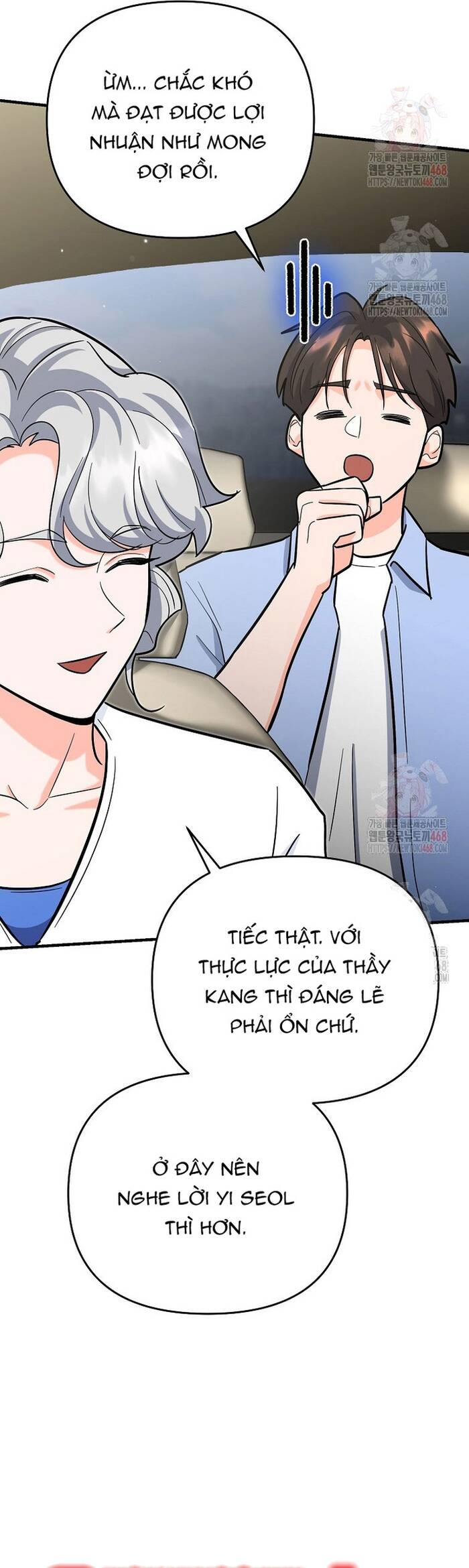 Kiếm Thánh Thiên Tài Của Học Viện Chapter 18 - Trang 2