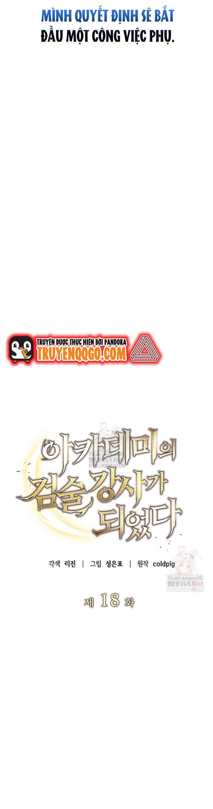 Kiếm Thánh Thiên Tài Của Học Viện Chapter 18 - Trang 2