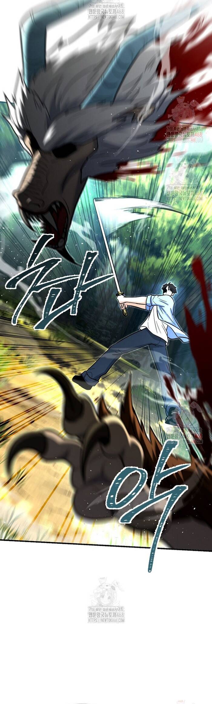 Kiếm Thánh Thiên Tài Của Học Viện Chapter 19 - Trang 2