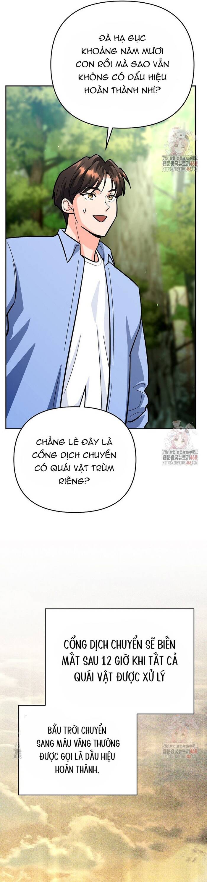 Kiếm Thánh Thiên Tài Của Học Viện Chapter 19 - Trang 2