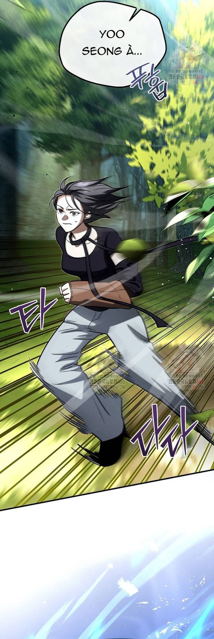 Kiếm Thánh Thiên Tài Của Học Viện Chapter 20 - Trang 2