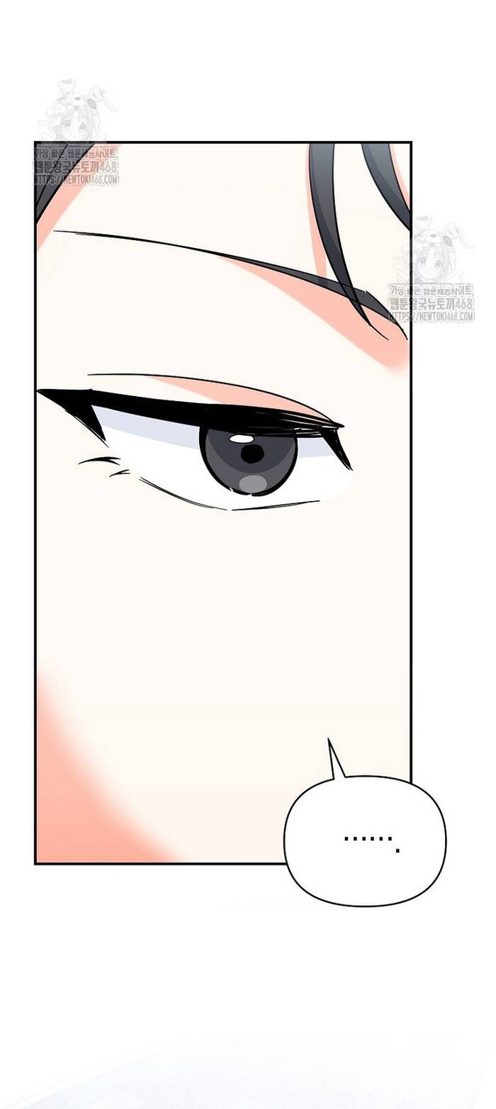 Kiếm Thánh Thiên Tài Của Học Viện Chapter 21 - Trang 2