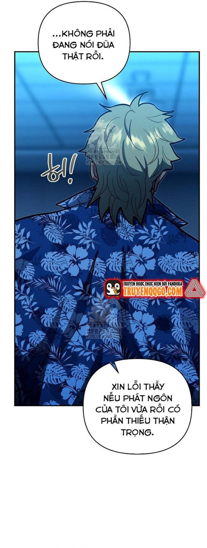 Kiếm Thánh Thiên Tài Của Học Viện Chapter 24 - Trang 2