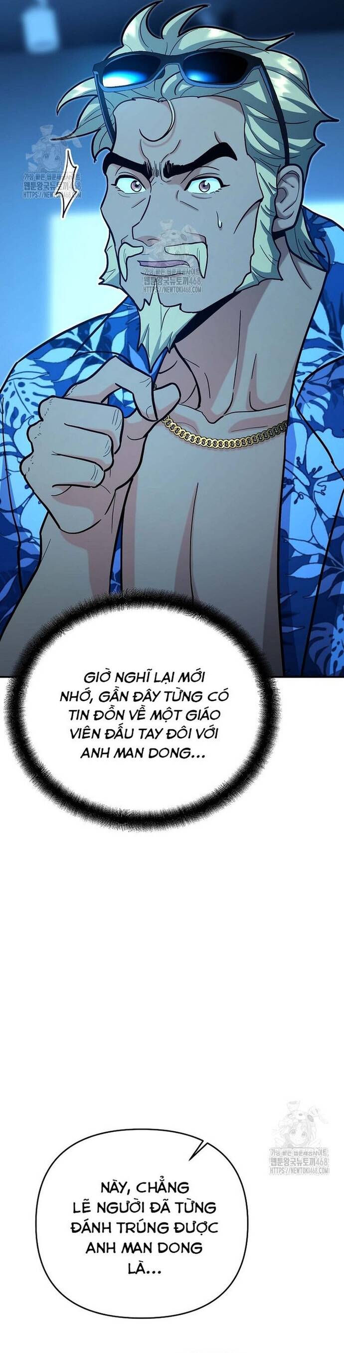 Kiếm Thánh Thiên Tài Của Học Viện Chapter 24 - Trang 2