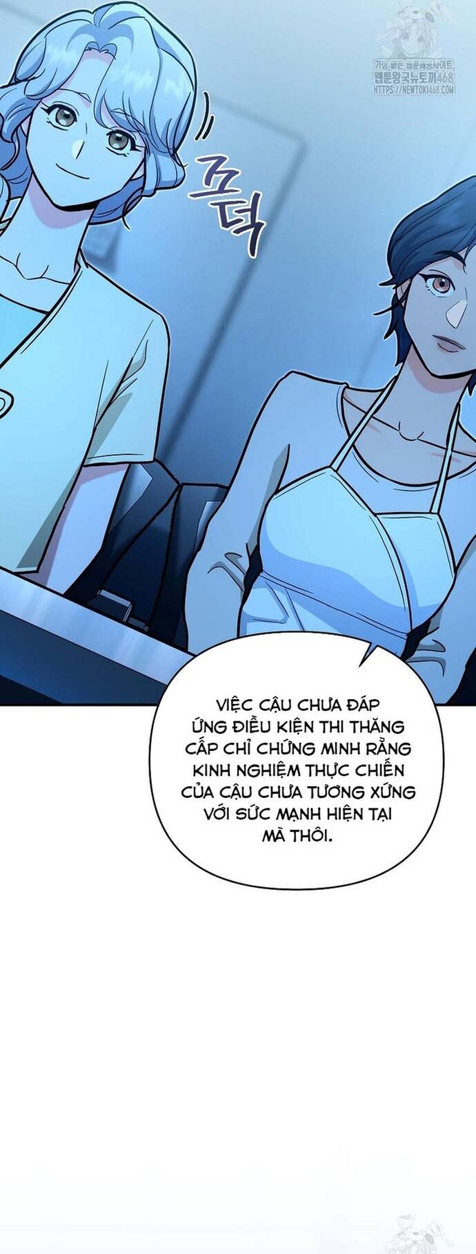 Kiếm Thánh Thiên Tài Của Học Viện Chapter 24 - Trang 2