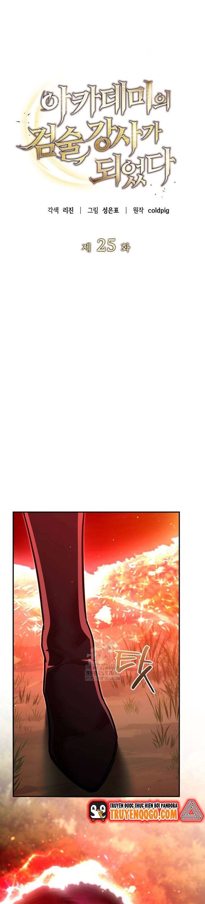 Kiếm Thánh Thiên Tài Của Học Viện Chapter 25 - Trang 2